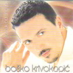 Boško Krivokapić - Jastuk Od Snova